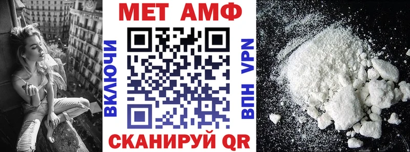 Амфетамин VHQ Зубцов