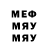 МЕТАДОН кристалл sasJ