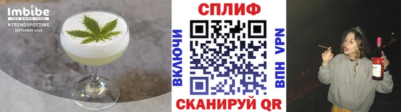 Купить  Зубцов  Cannafood конопля 