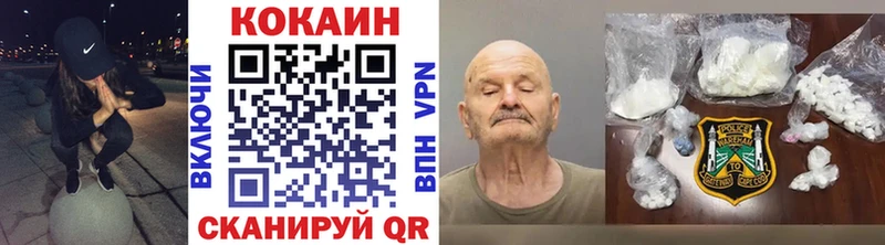 COCAIN Columbia Зубцов