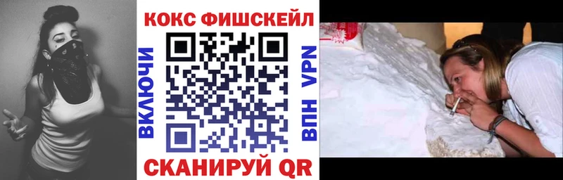 Cocaine 99% Купить Зубцов