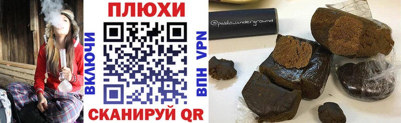 Гашиш ice o lator  Купить где  Зубцов 