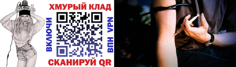 ГЕРОИН гречка  Купить  Зубцов 