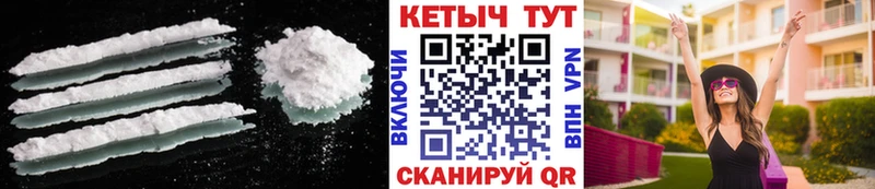 КЕТАМИН ketamine  Купить закладки  Зубцов 