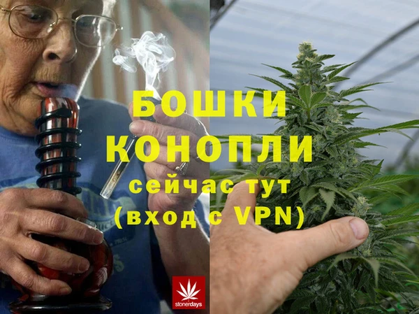 первитин Армянск