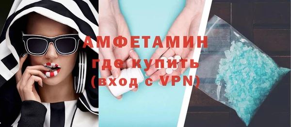 спайс Арсеньев