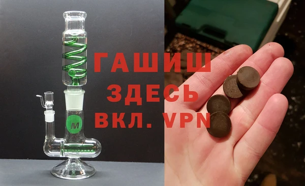 спайс Арсеньев