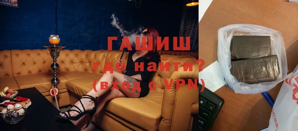 первитин Армянск