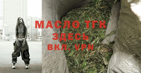 наркотики Аркадак