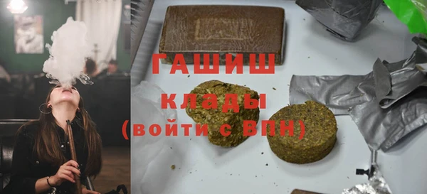 спайс Арсеньев