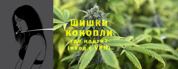первитин Армянск