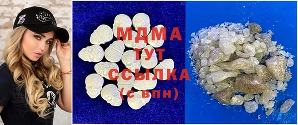 наркотики Аркадак