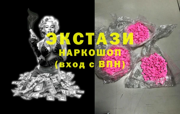 первитин Армянск