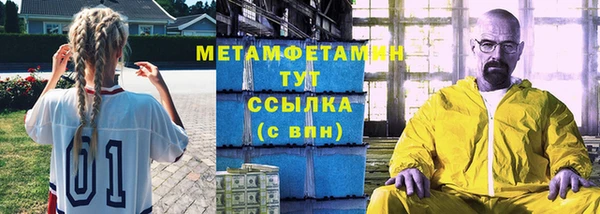 спайс Арсеньев