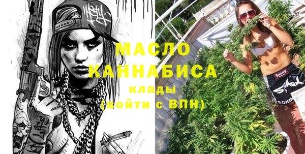 спайс Арсеньев