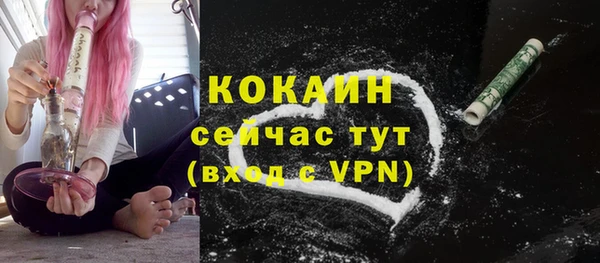 первитин Армянск