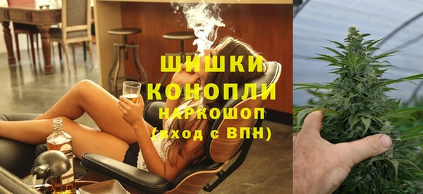 первитин Армянск