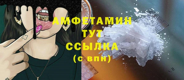спайс Арсеньев