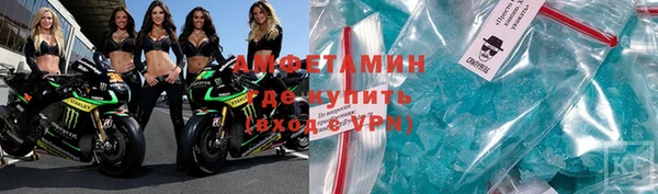 первитин Армянск