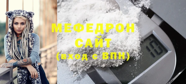 MDMA Тихорецк