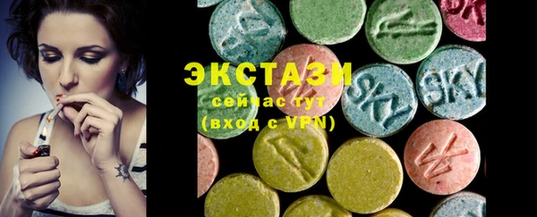 первитин Армянск