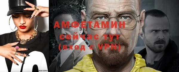 первитин Армянск