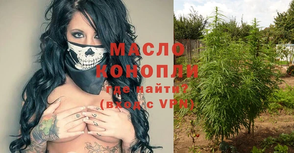 первитин Армянск