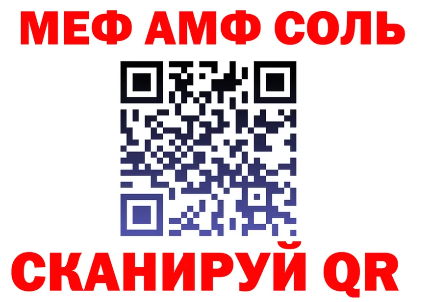 Alfa_PVP VHQ зеркало shop мега Зубцов