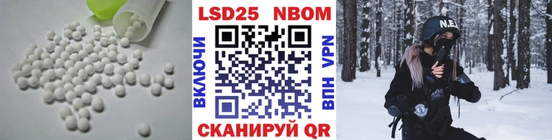 Лсд 25 экстази ecstasy  Купить где  Зубцов 