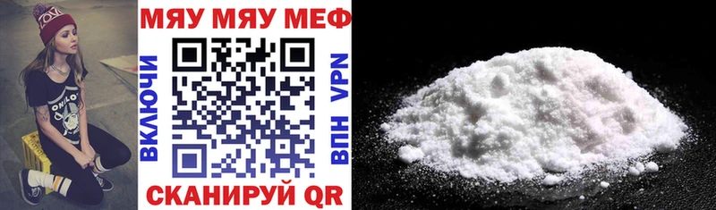 МЕФ VHQ  Зубцов 