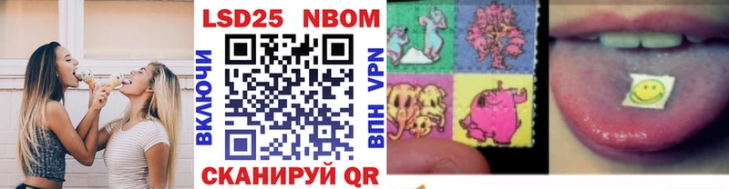 Марки N-bome 1,8мг  Купить  Зубцов 