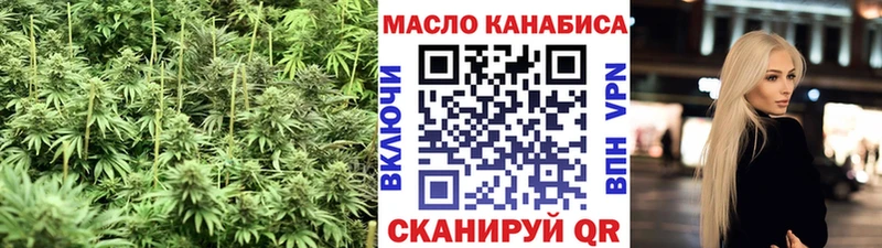 Купить где  Зубцов  ТГК вейп с тгк 
