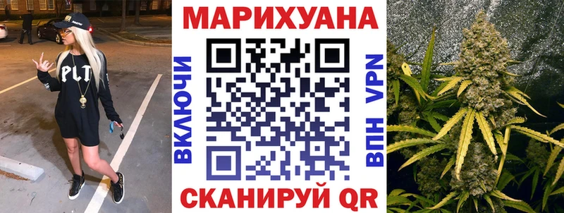 Купить где Зубцов Каннабис Ganja